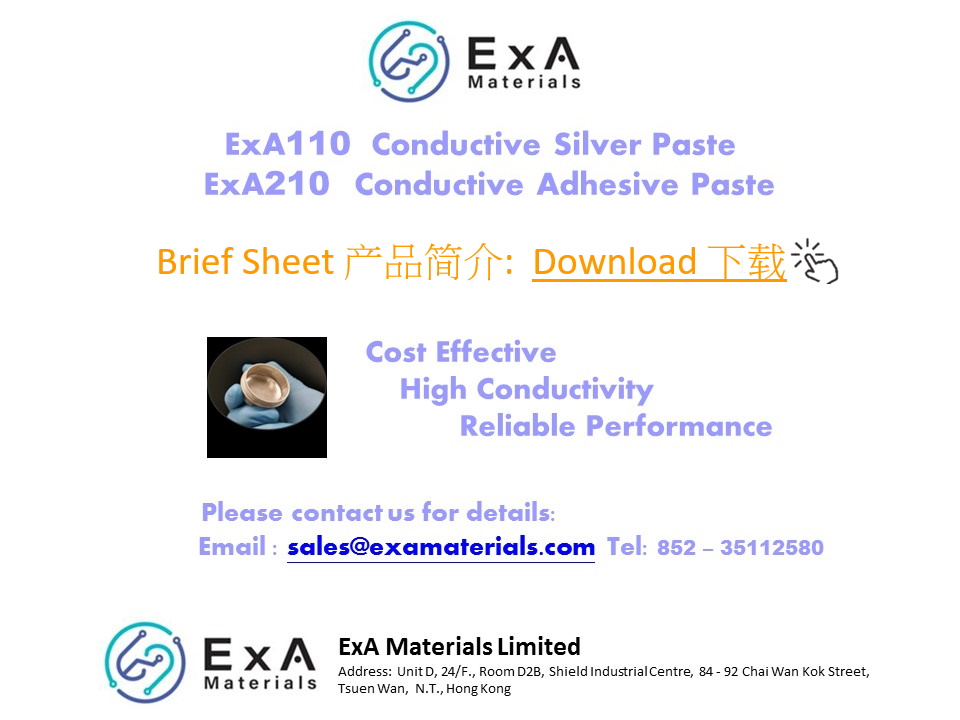 ExA Materials | Conductive silver Paste, Conductive adhesive paste, Silver epoxy, 導電接著銀漿, 導電粘接銀漿, 點邊銀漿, 點膠銀漿, 導電銀膠